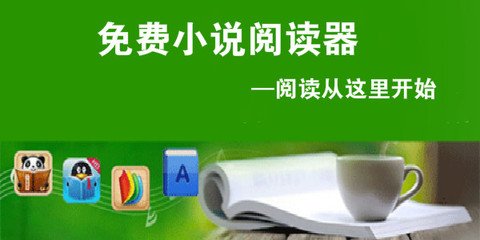 爱游戏app体育官方下载